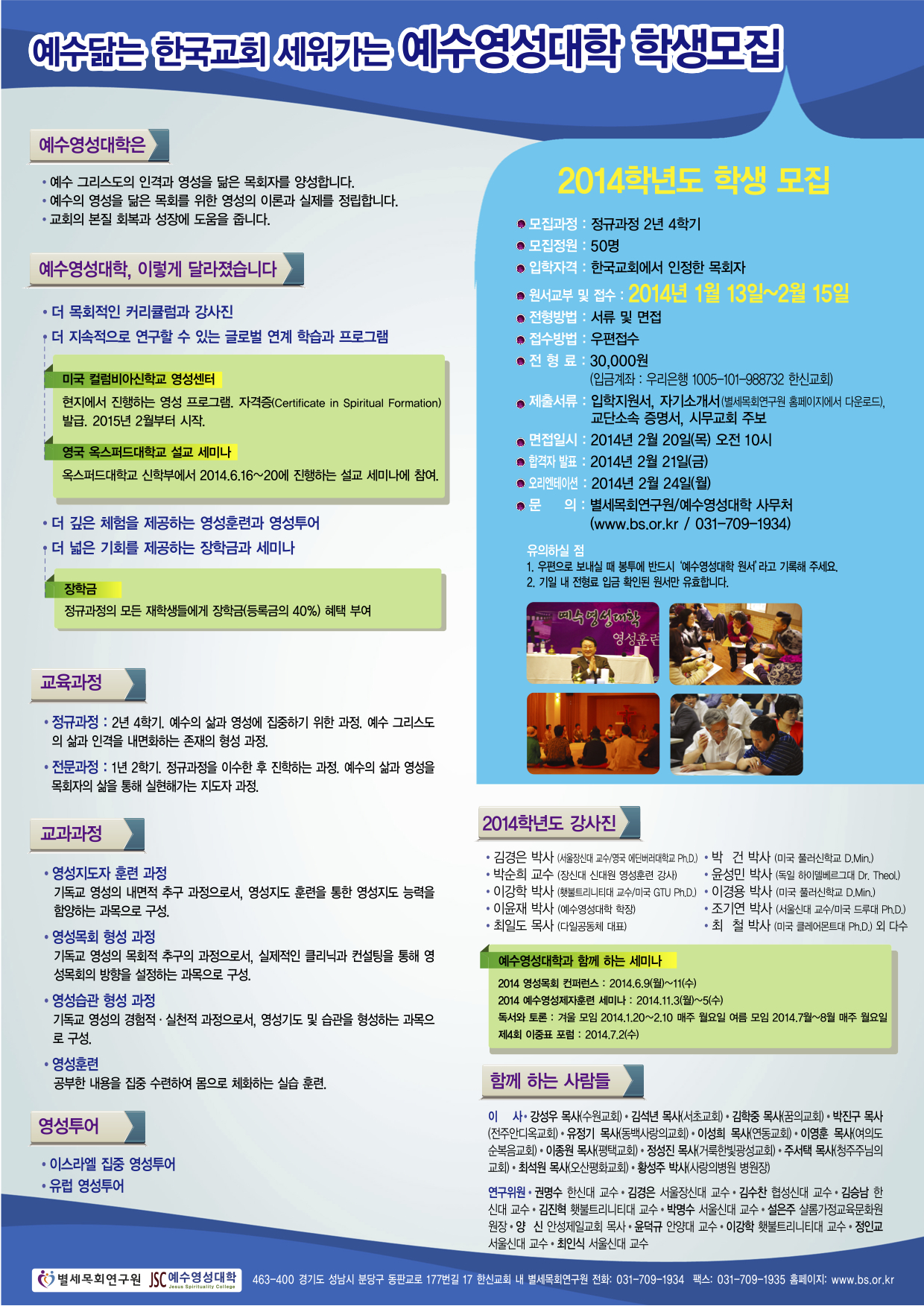 ���ͳݱ���1.13 [��ȯ��].jpg