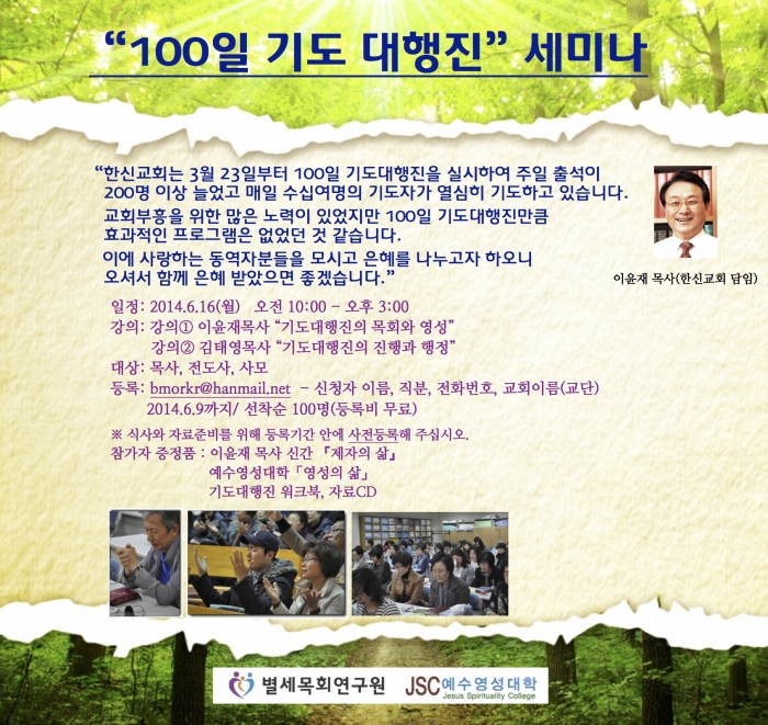 �⵵������ �̸��ϱ��� ��¥��¥ ����0523.jpg