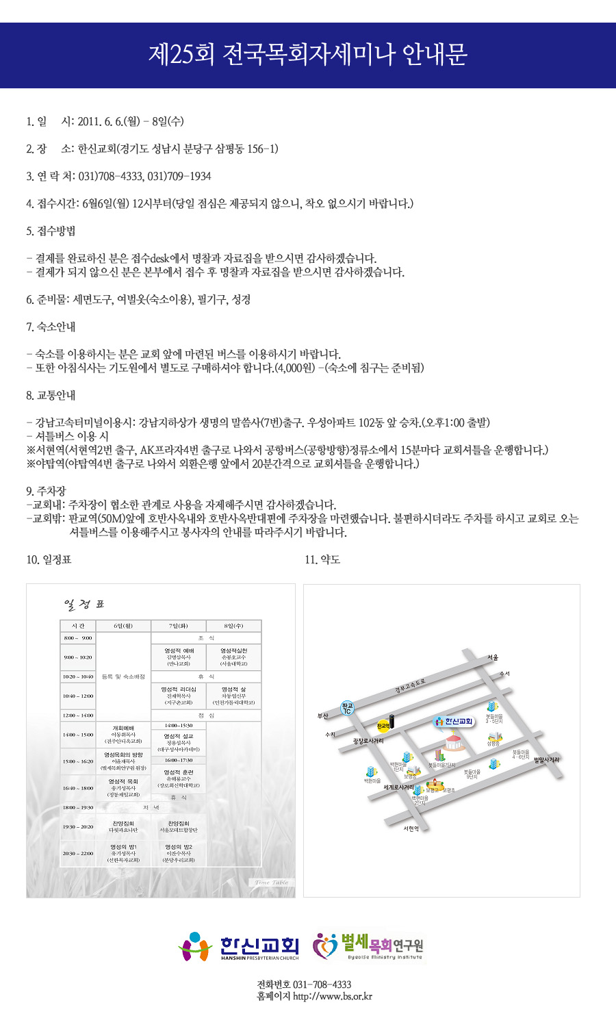 ���� �̹��� ����