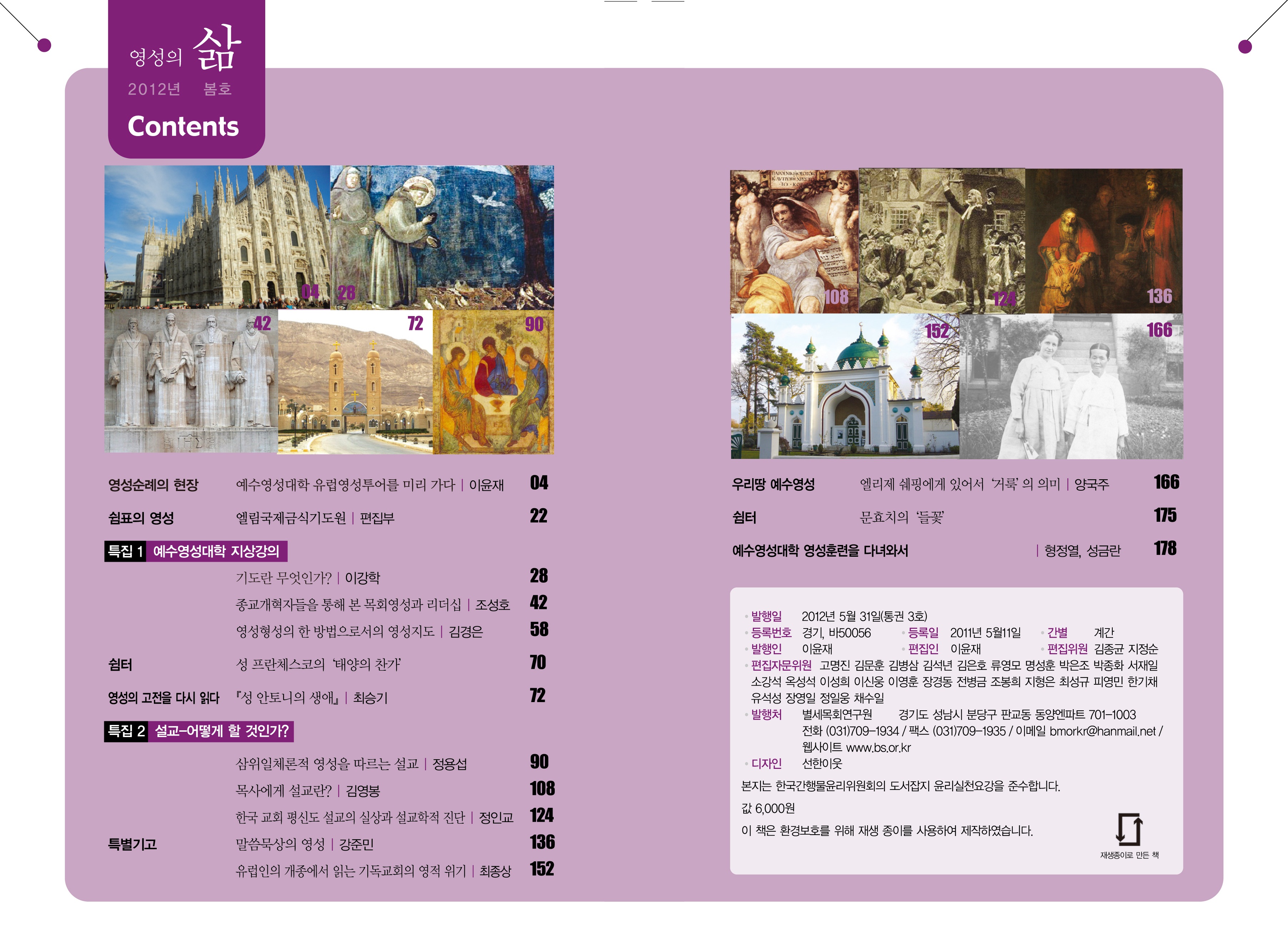 ���� �̹��� ����