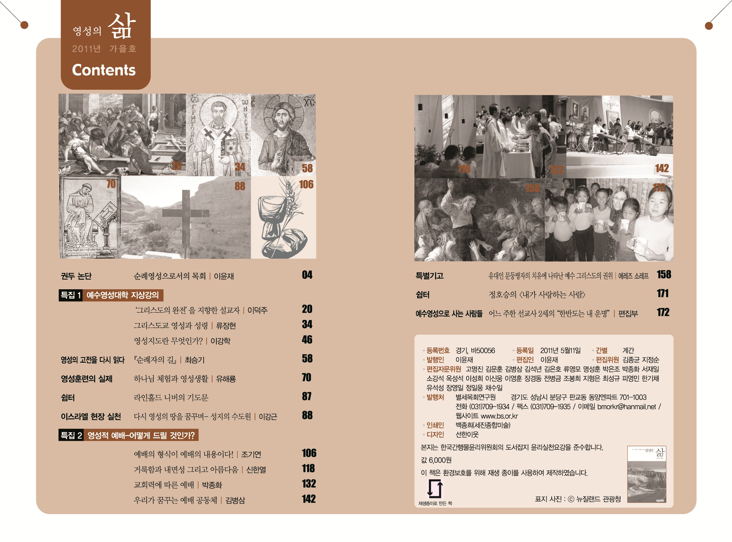 ���� �̹��� ����