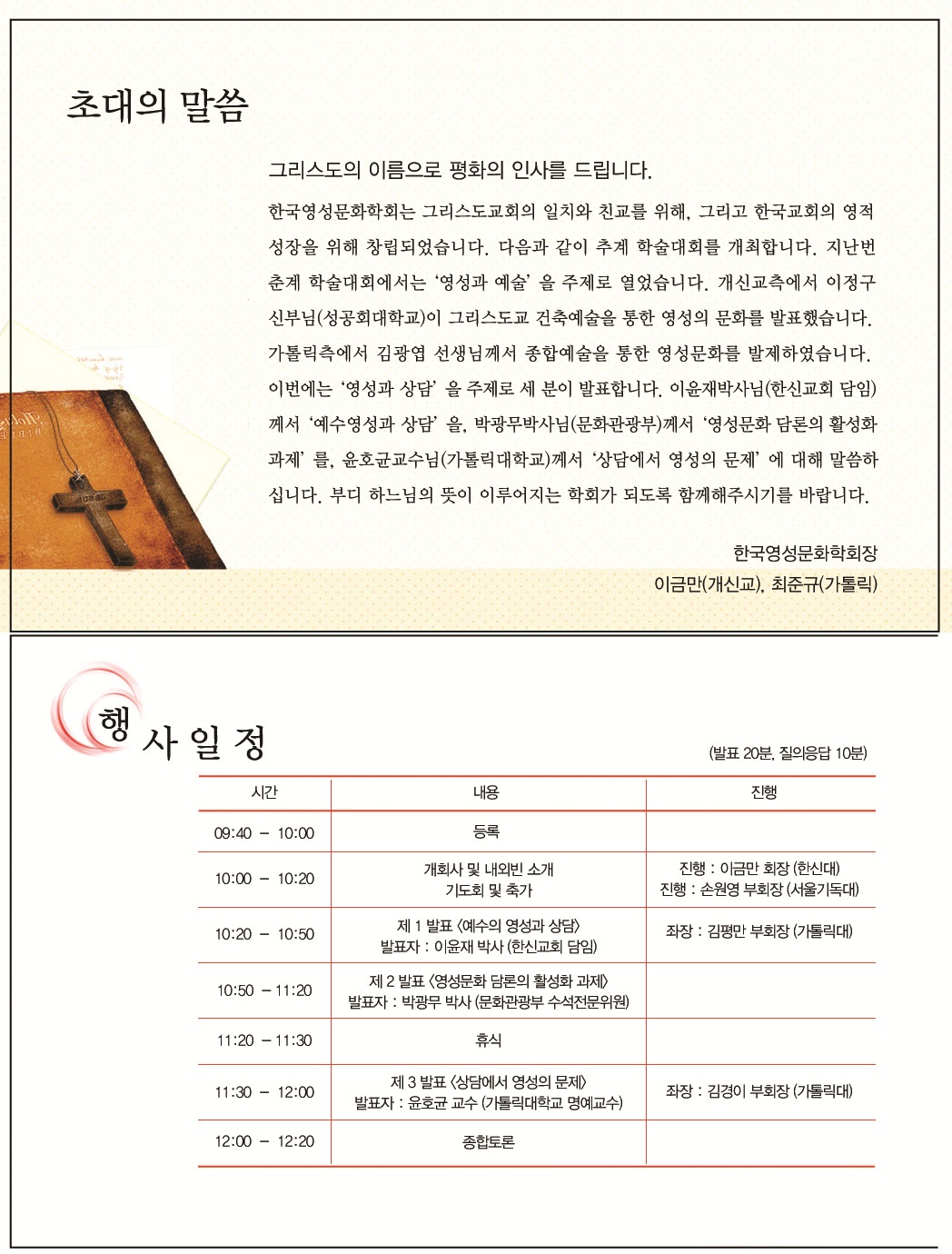 ���� �̹��� ����